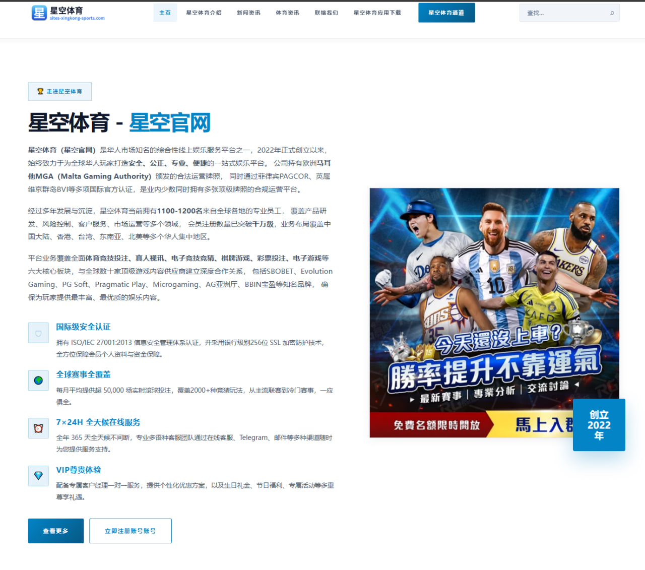 皇马世俱杯首战观察：银河战舰驶向新大陆，隐忧与悬念并存